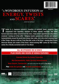 True Blood: The Season 1-7 Series (DVD)